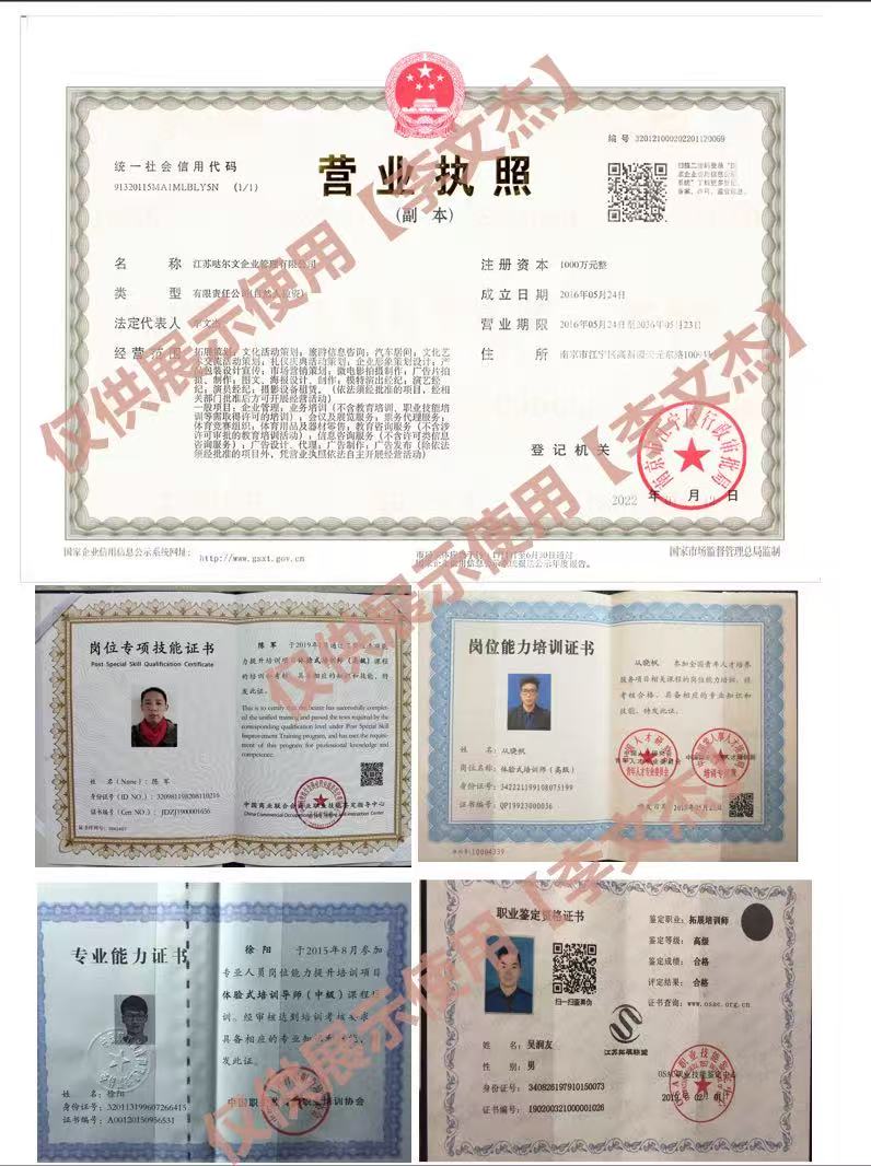 公司活动照片