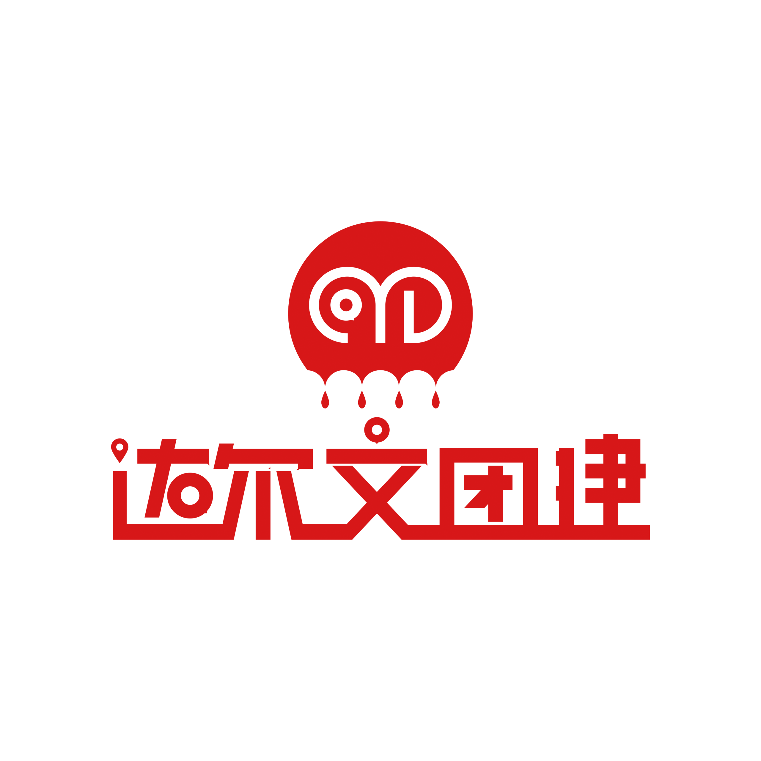 哒尔文团建/旅游/苏家理想村
