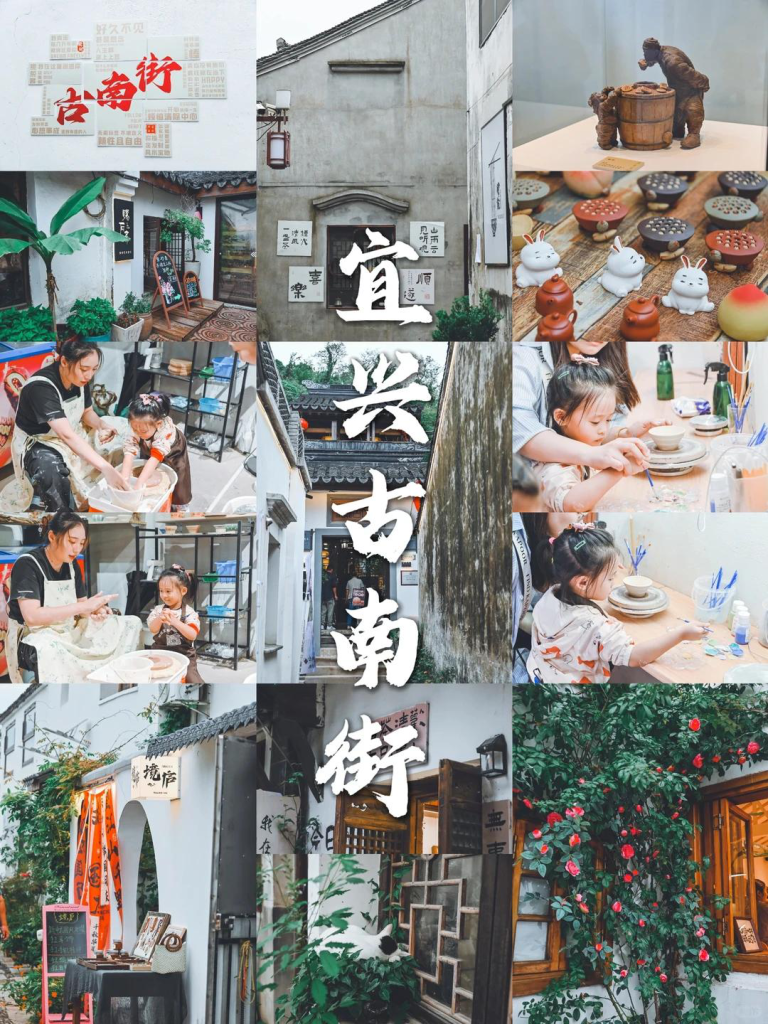 宜兴两日团建 紫砂+溶洞+茶山骑行 陶都文化深度玩法