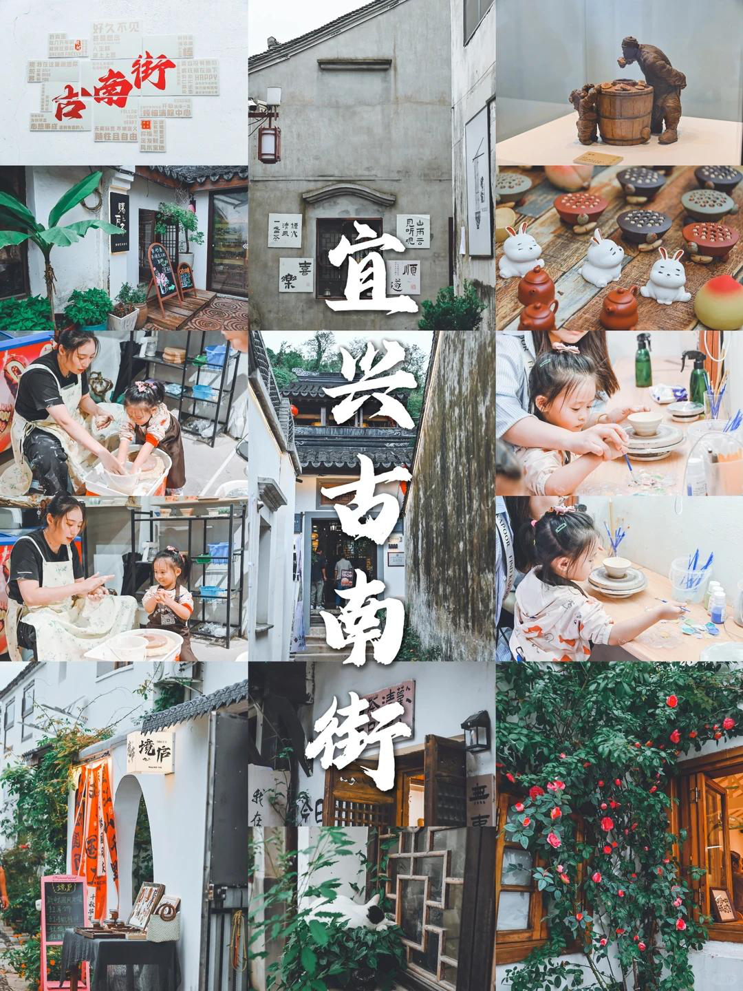 宜兴两日团建 紫砂+溶洞+茶山骑行 陶都文化深度玩法