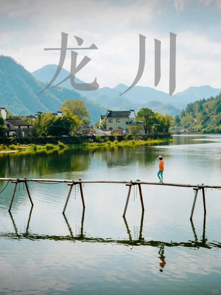 徽杭古道两日徒步团建 千年古道+蓝天凹 南京公司户外路线