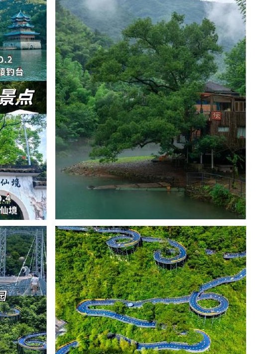 浙江桐庐三日户外团建：峡谷漂流、竹林徒步、溶洞探险和山野露营