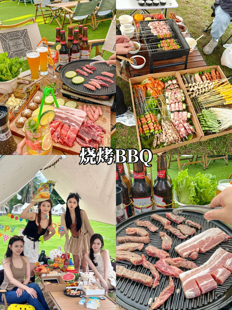 安吉一日团建💦清凉溯溪+漂流+露营烧烤🏕
