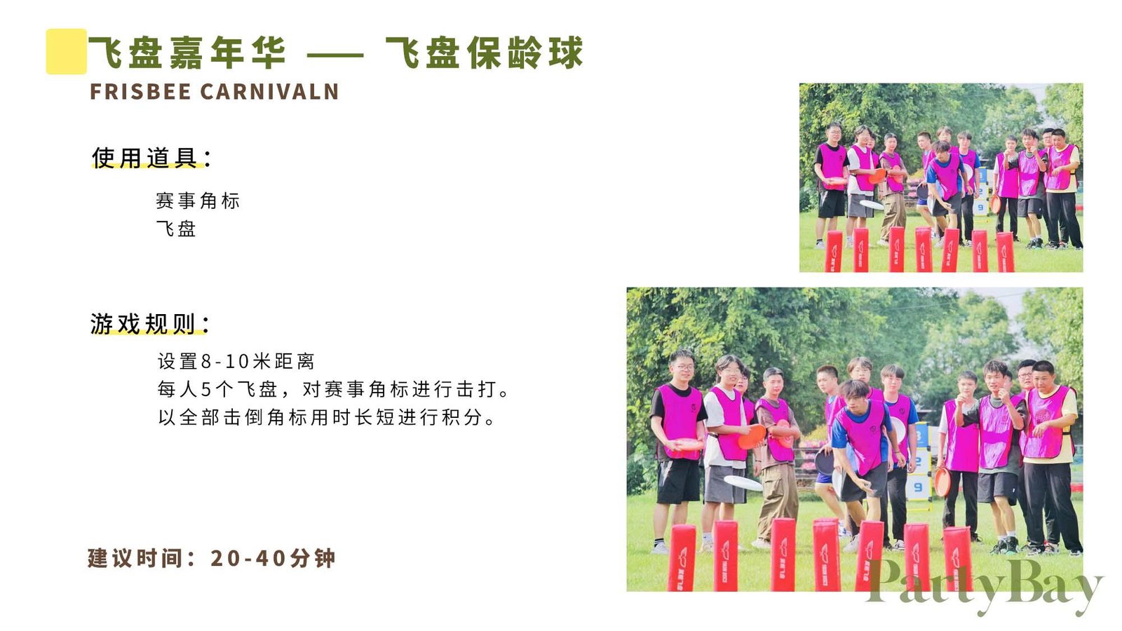 南京周边团建好去处：茅山东方盐湖城道文化小镇适合公司团建吗