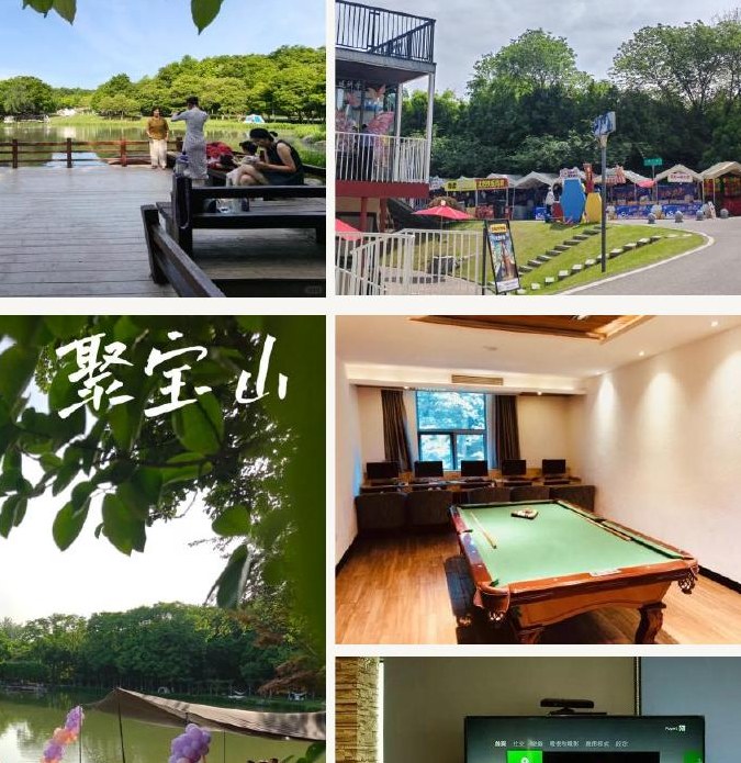 聚宝山夏日一日团建：南京城内近郊露营、草坪运动和轻松聚会