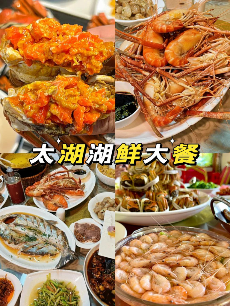 苏州西山岛两日团建 太湖大闸蟹+古村+环湖骑行 秋日限定