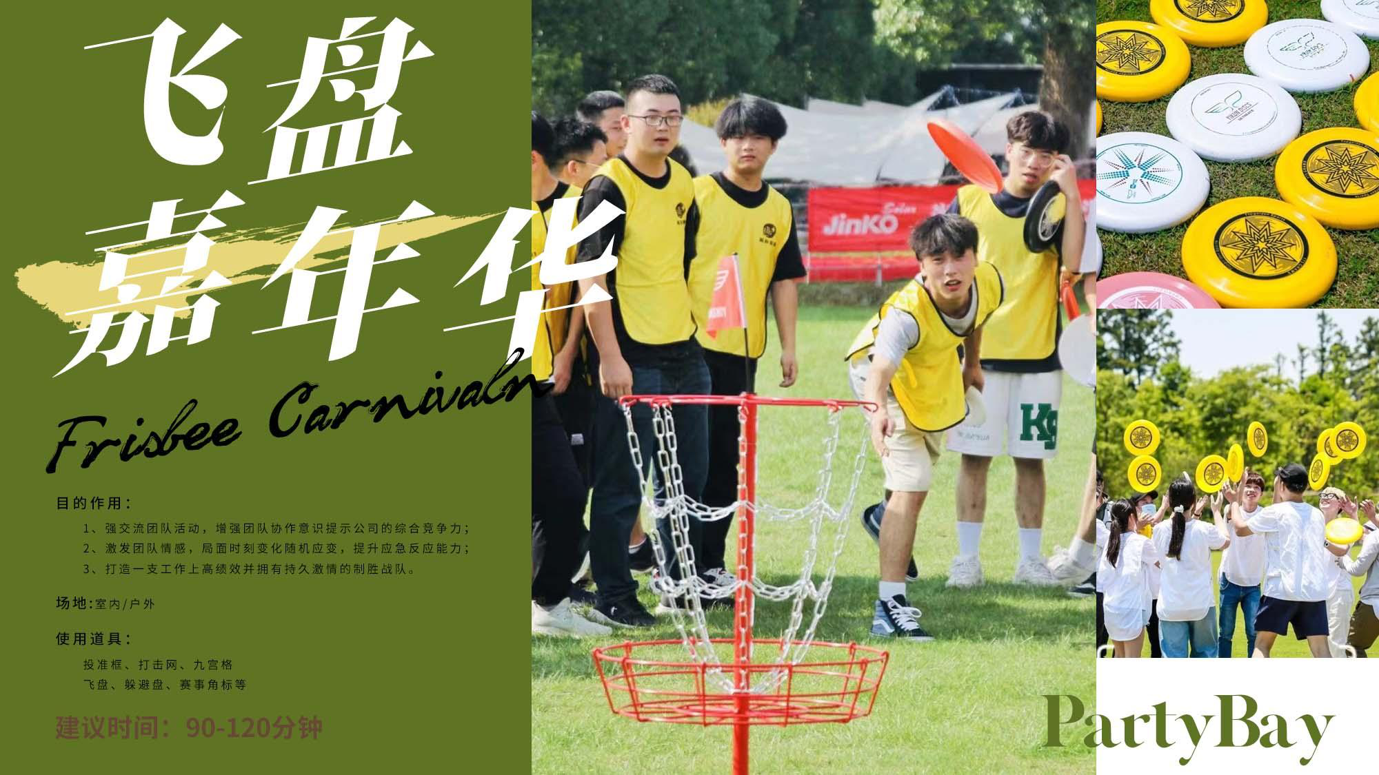 佘村团建攻略：金陵古风第一村+龙出没乐园漂流，南京江宁宝藏团建地一日玩法