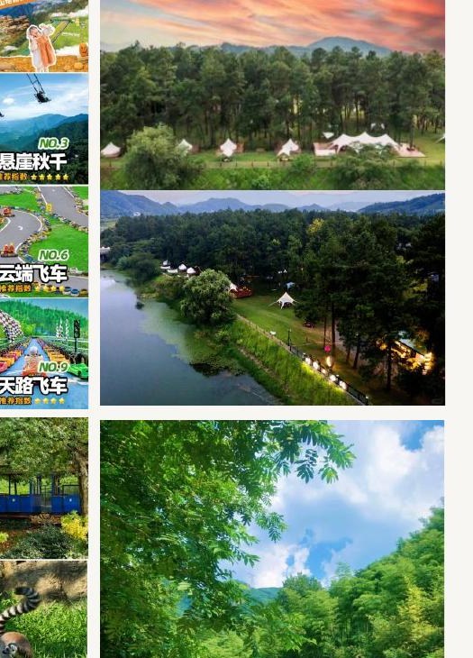安吉两天一夜团建：云上草原、漂流玩水、露营烧烤和篝火晚会