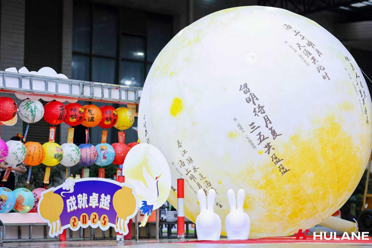 中秋游园会 南京公司不办晚宴办市集 这套国风闯关方案全攻略