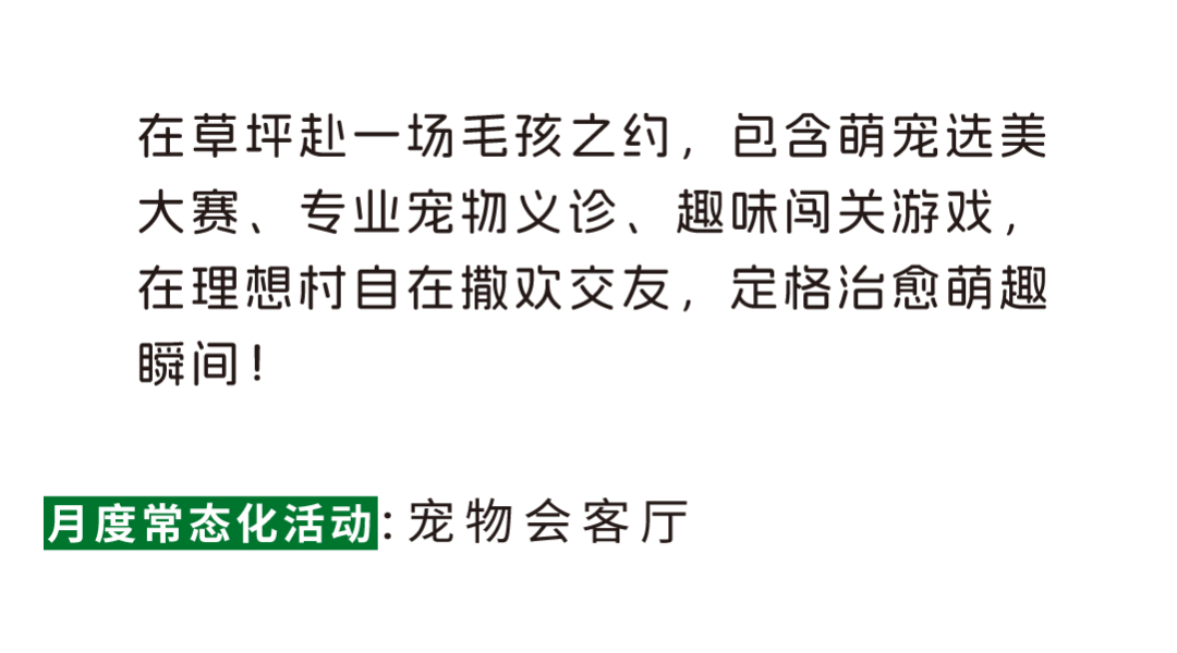 傍晚的村子