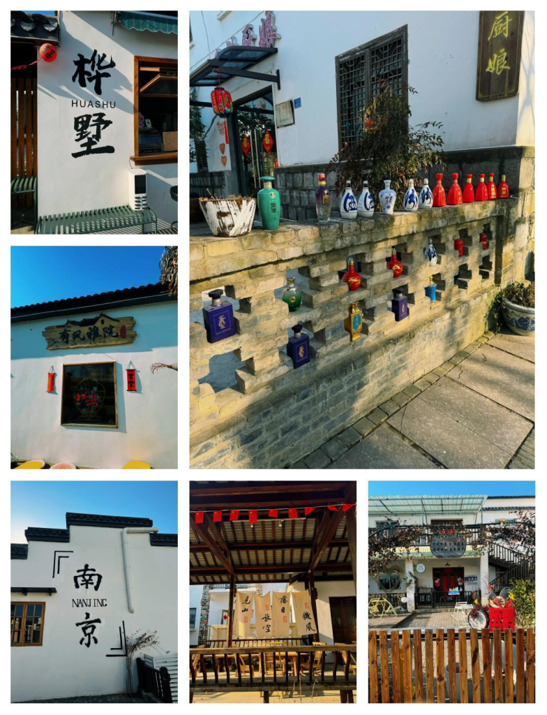 南京桦墅村+不老村 一日轻团建 田园骑行+围炉煮茶怎么选