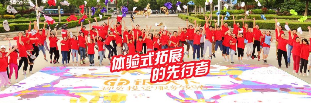 高淳品蟹两天一夜团建怎么排？固城湖水慢城+高淳老街+公司会议 全流程拆解