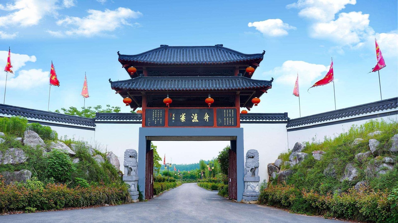 南京江宁舟渔寨度假村大门实景