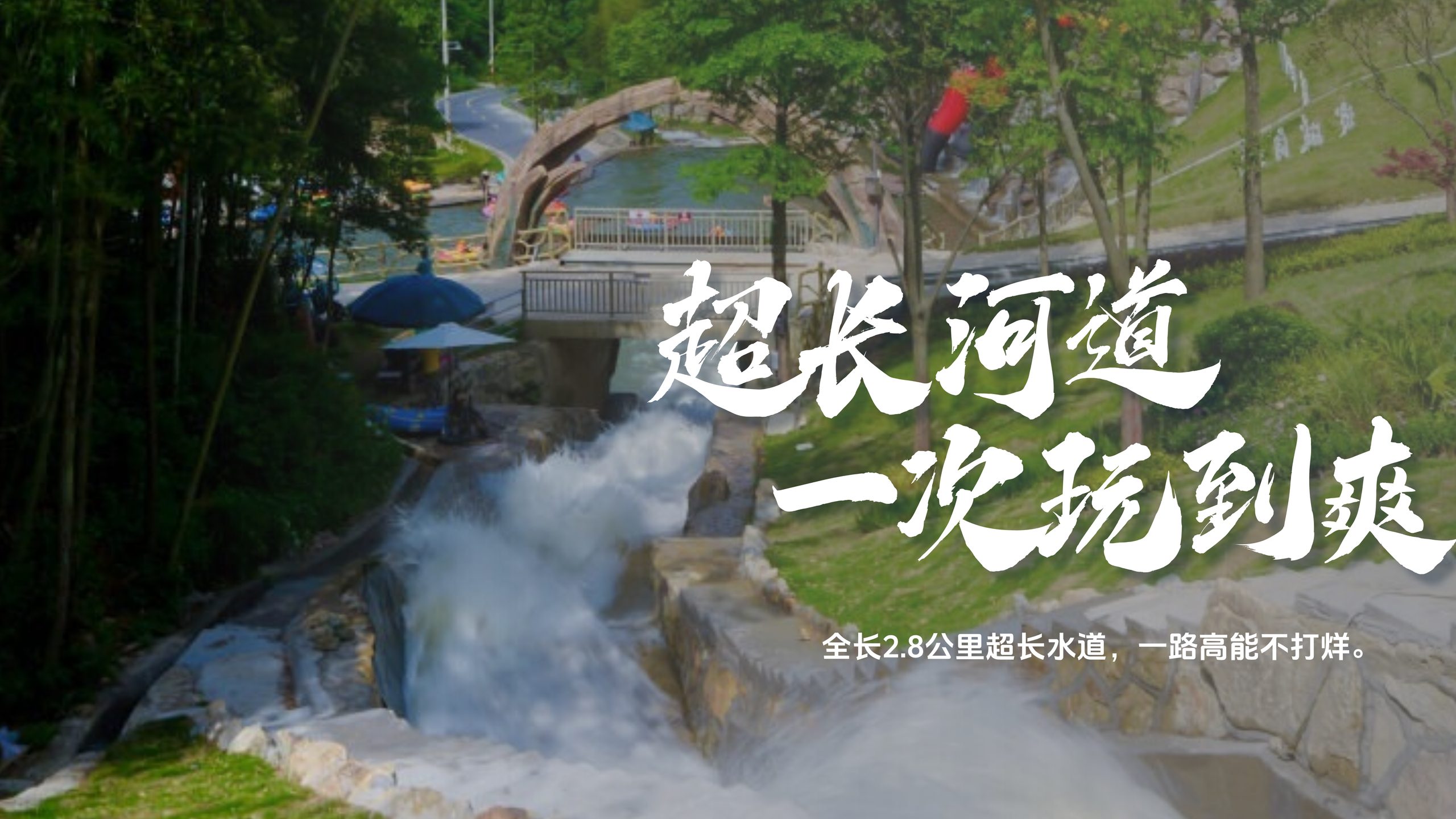 安吉九天极限漂流-安吉漂流团建推荐